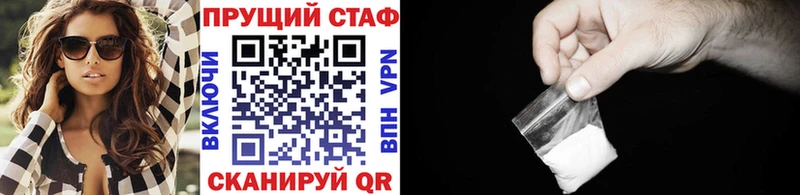 Все наркотики Ворсма A-PVP  МЕФ 