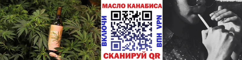 купить наркотики цена  Ворсма  Еда ТГК марихуана 