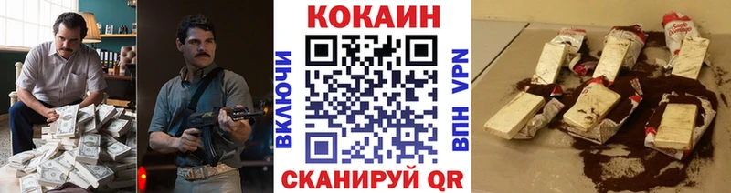 darknet Telegram  Ворсма  КОКАИН 98% 