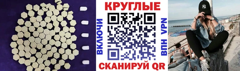 Ecstasy Дубай ссылка на мегу как зайти Ворсма