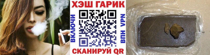 ГАШ VHQ  закладка  Ворсма 