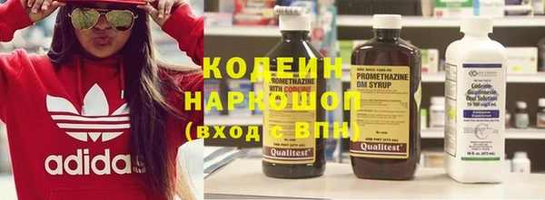 амфетамин Белокуриха
