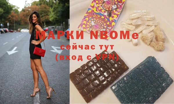 альфа пвп Баксан