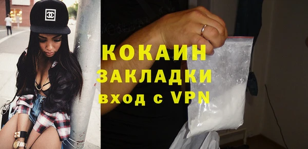 таблы Беломорск