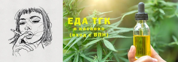 молекула духа Белоозёрский