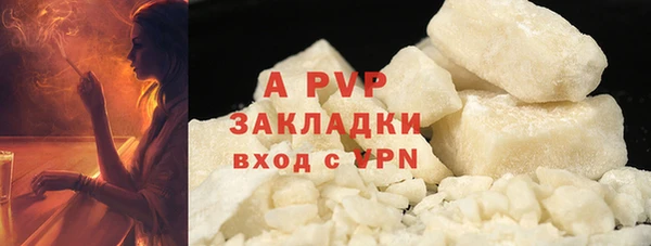 альфа пвп Баксан