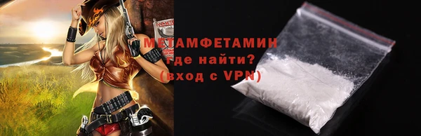 амфетамин Белокуриха