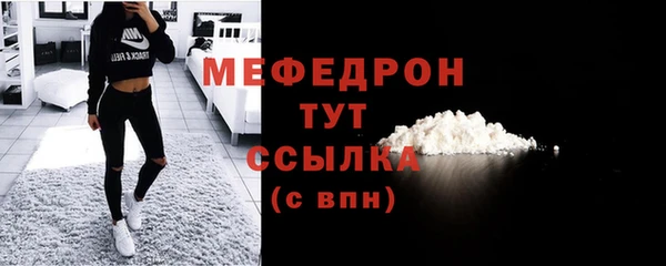 амфетамин Белокуриха