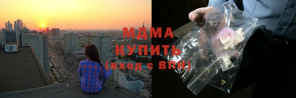 молекула духа Белоозёрский
