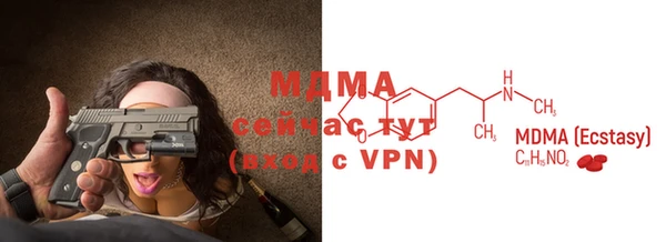 молекула духа Белоозёрский