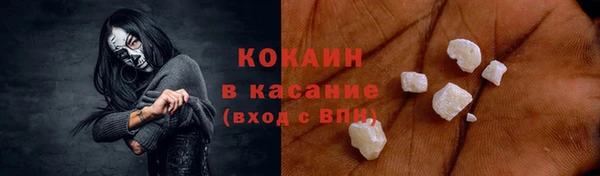 амфетамин Белокуриха