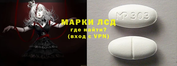 амфетамин Белокуриха