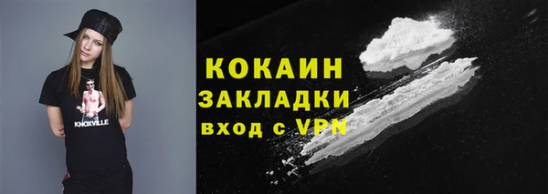 амфетамин Белокуриха