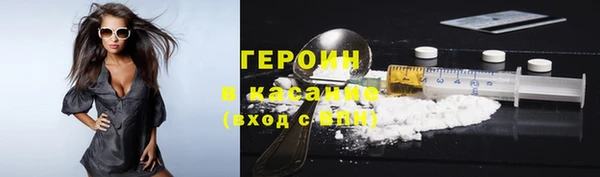 молекула духа Белоозёрский
