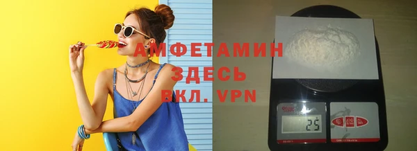 альфа пвп Баксан