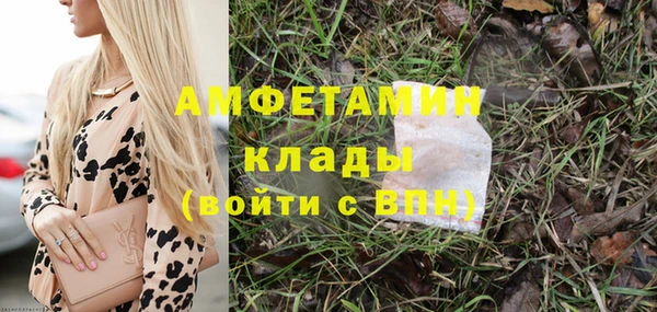 таблы Беломорск