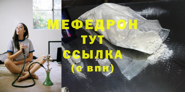 а пвп мука Тобольск