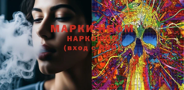 молекула духа Белоозёрский