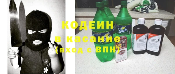 альфа пвп Баксан