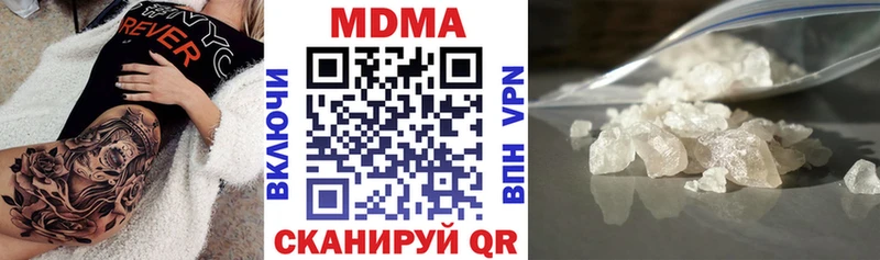 MDMA кристаллы  где можно купить   Ворсма 