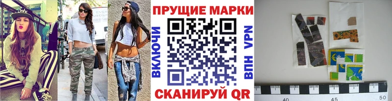 Наркотические марки 1,5мг  Ворсма 
