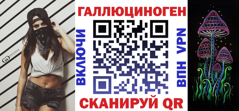 Псилоцибиновые грибы мухоморы  где можно купить наркотик  Ворсма 